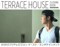 テラハてっちゃん本当のラスト、映画「テラスハウス」の予告編解禁。