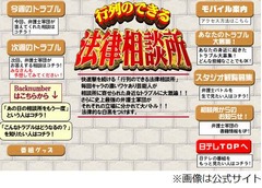フット後藤の極悪MCぶりを暴露、東野幸治ら「最低！」「ひどいー！」。