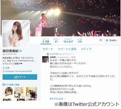 みるきーがNMB48から卒業「1人の渡辺美優紀として人生を歩みます！」。