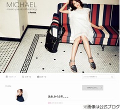 夫の不倫乗り越えた安田美沙子「色々あった1年」