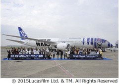 R2-D2ジェット機が初フライト、凝った機内アナウンス＆世界観に歓声も。