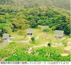 元女優の高樹沙耶、大麻所持で逮捕