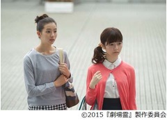 怖すぎ主演作でぱるる震える、2015年秋に巨匠・中田秀夫監督「劇場霊」。