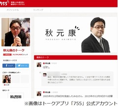 秋元康の作詞シングル総売上、前人未踏「1億枚」の大台を突破。