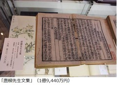 古書フェアに1.9億円の印刷物、国内外41店集結の展示販売会が開幕。