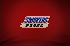 スニッカーズが&ldquo;部活&rdquo;を応援、全国の多種多様な50チームと契約。