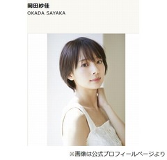 岡田紗佳、一緒に麻雀した木村拓哉の&ldquo;カッコ良さ&rdquo;に驚いたこと「ヤバくないですか！？」