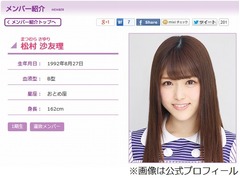 乃木坂・松村が熱愛騒動に言及、当時を振り返り白石麻衣に謝罪と感謝。