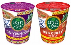 ガツンと「ぱくぱくパクチー」、エースコックがエスニックな新商品。