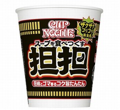 ザクコリシャキプチ&hellip;これまでなかった食感豊かな「カップヌードル 担担」
