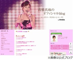 高橋真麻は矢口真里と同じマンションだった、&ldquo;不倫鉢合わせ&rdquo;の頃。