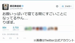 みるきーが寝てる間にりぽぽの卒業発表「すごいことになってるやん&hellip;」。