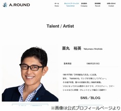 薬丸裕英がカテーテル治療報告、病名「外傷性動静脈瘻」と明かす