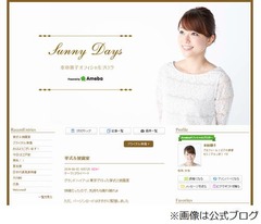 元フジ本田アナが挙式振り返る「バージンロードはさすがに緊張」。