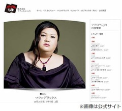 マツコの肘に激痛で動かせず、左でハンドバッグ持ちすぎて腱伸びた？