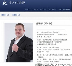 把瑠都&ldquo;妻への一言&rdquo;がイケメンすぎると話題