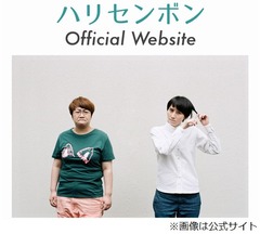 ハリセンボン箕輪はるか&ldquo;新しい歯&rdquo;で初キス「素敵な時間だった」。