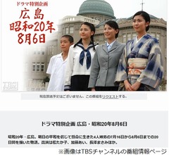 長澤まさみ&ldquo;すごいと思った女優&rdquo;語る、2005年放送の特別ドラマで共演した&hellip;