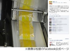 松屋のゴマドレッシング復活、新ドレッシング登場で姿消していた。