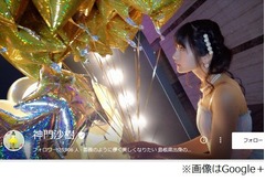 元SKE48神門の姉が25歳で死去、秋元康氏のメッセージの意味も判明。