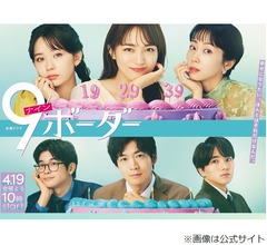 畑芽育、&ldquo;お姉ちゃん&rdquo;川口春奈＆木南晴夏は「ケラケラしている」