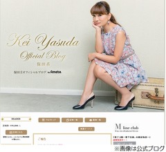 &ldquo;妊活&rdquo;実り保田圭が妊娠「夢のような時間」