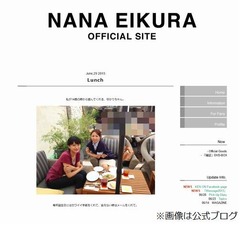 榮倉奈々に手繋ぎデート報道、フライデーが筋肉質な男性との熱愛伝える。