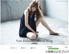 蛯原＆ILMARIが第1子誕生報告、ブログに胸中「毎日感動しています」。