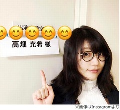 有村架純のメガネ姿が超かわいい