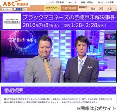 芸人の女性関係ネタはいくら？ 出版社が&ldquo;持ち込みネタ&rdquo;に支払う金額。