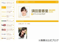 SKE須田が休み多すぎて不安に、自宅で「もうダメだぁってなります」。