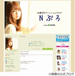 AKB48佐藤夏希が学業に専念「芸能のお仕事から離れようと思います」。