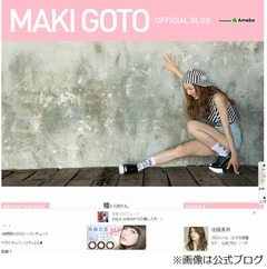 ゴマキが二重アゴになりかける「今日なんて朝起きたら顔パンパンで」。