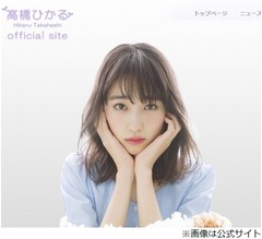 高橋ひかる、&ldquo;オードリーのファン&rdquo;を「公言するのやめようかなと思って」