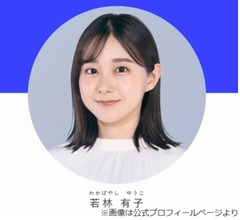 若林有子アナ、自分の子供には「関西弁を話して欲しい」
