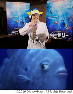 さかなクンが「ニモ」続編監修、ピクサーもその知識にギョギョッ。