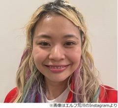 エルフ荒川&ldquo;すっぴん&rdquo;披露に大反響「みんなびっくりすんのやめやあ？ わらわら」
