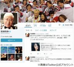 高須院長の行動に浜田雅功「今はやめたほうが」
