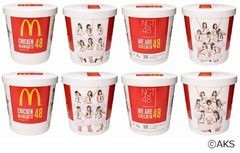 「ナゲット48個」販売地域拡大、東日本エリアのマクドナルド500店舗で。