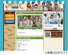 「からくりTV」22年の歴史に幕、さんま「また会う日まで。さようなら」。