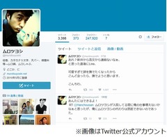 ムロツヨシがのどの手術で入院「舞台で思いっきりやりたいもので、、」。