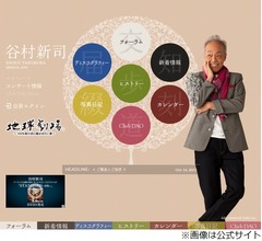 櫻井翔、谷村新司さん悼む「包み込むような優しい笑顔が印象的でした」