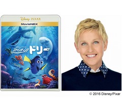 忘れんぼうの&ldquo;ドリー&rdquo;世界中で愛されるワケ