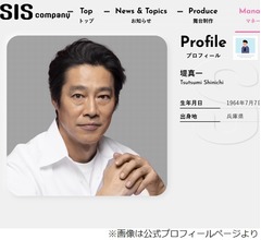 堤真一が思う&ldquo;最強の俳優&rdquo;「人によっては『何をやっても木村拓哉』っていうけど&hellip;」