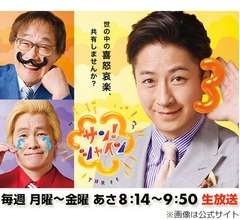 谷原章介、中居正広氏のメール文面に「同い年、52歳です。何か違和感がすごくあって」