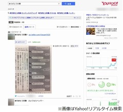ベッキー、「芸能界辞めようと思った？」に回答