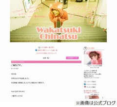 若槻千夏が女児出産を報告、&ldquo;マグロ漁船&rdquo;超える「辛さ痛さが&hellip;」。