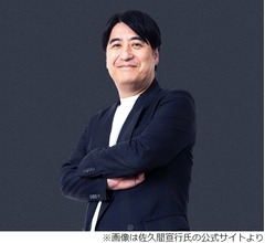 佐久間宣行氏が賞賛「SUPER EIGHT、マジ訳分かんない」アングラ演劇、深海魚、農業&hellip;