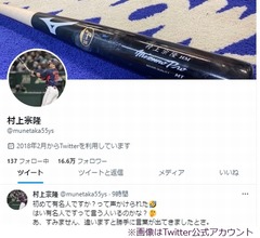 ヤクルト・村上宗隆、初めて「有名人ですか？」と声かけられる
