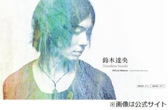 声優の鈴木達央が寄生虫に苦悶、胃痛で検査したらアニサキスがいた。